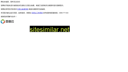 gdqixing.cn alternative sites
