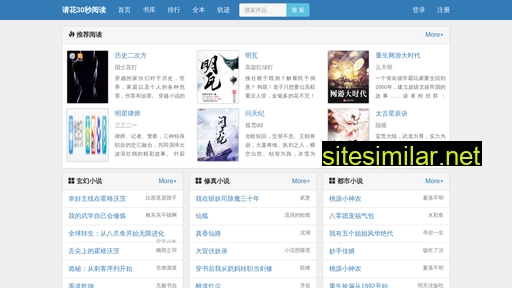 gdrorse.cn alternative sites