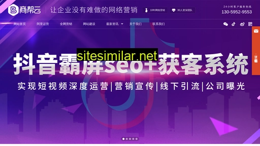 gdsby.cn alternative sites