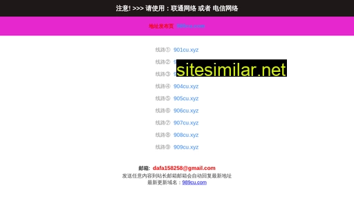 gdsfpg.cn alternative sites