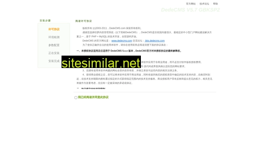 gdsgs.com.cn alternative sites