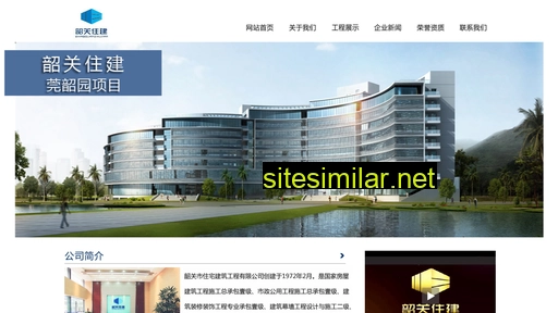 gdsgzj.com.cn alternative sites