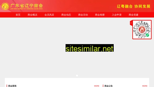 gdslnsh.cn alternative sites