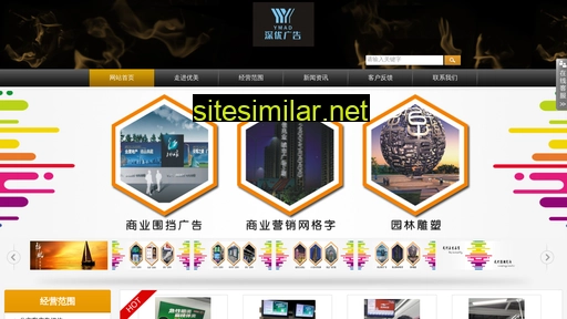 gdszym.cn alternative sites