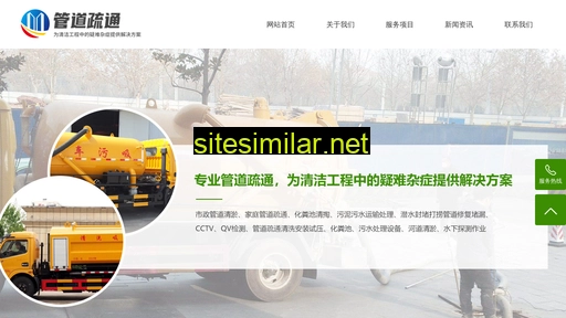 gdstx.cn alternative sites