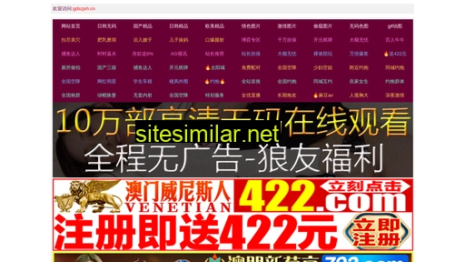 gdszjxh.cn alternative sites