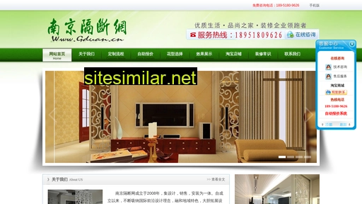 gduan.cn alternative sites