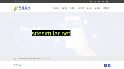 gdunionsun.com.cn alternative sites