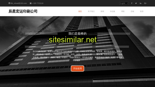 gdwenbo.cn alternative sites