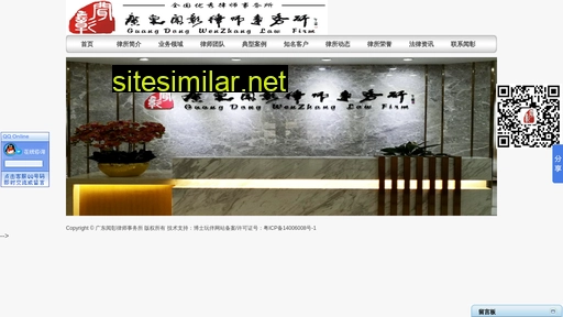 gdwenzhang.com.cn alternative sites