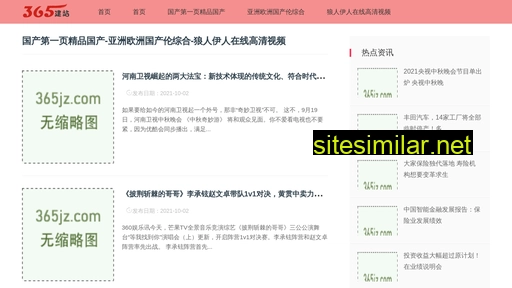 gdwjq.cn alternative sites