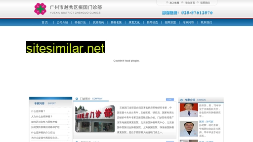 gdwzg.cn alternative sites