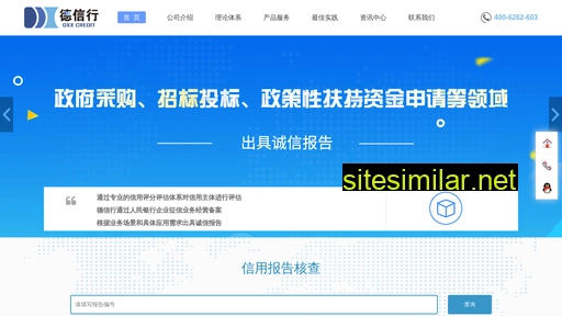 gdxinrong.cn alternative sites