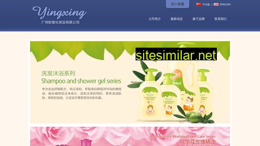 gdyingxing.cn alternative sites