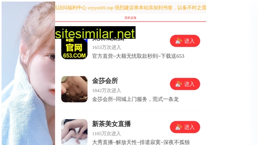 gdyiyang.cn alternative sites