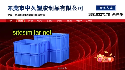 gdzjpc.cn alternative sites