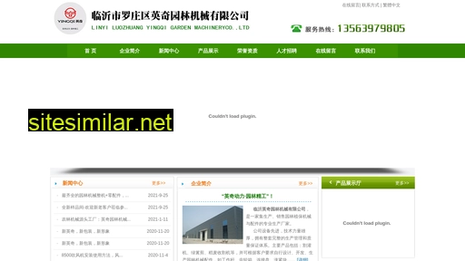 gecaoji.com.cn alternative sites