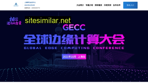 gecc.cn alternative sites