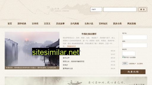 geecms.cn alternative sites