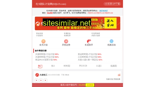 geefung.cn alternative sites