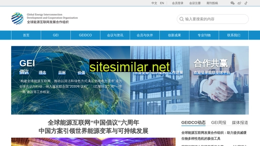 geidco.org.cn alternative sites