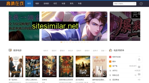 geiquan.com.cn alternative sites