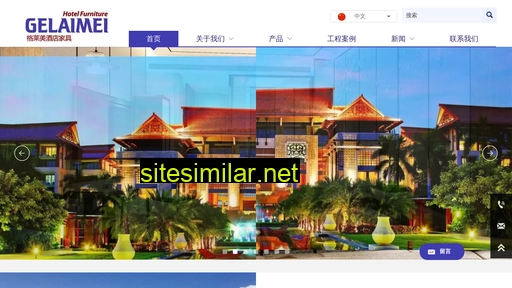 gelaimei.com.cn alternative sites
