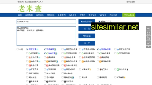 gelhow.cn alternative sites