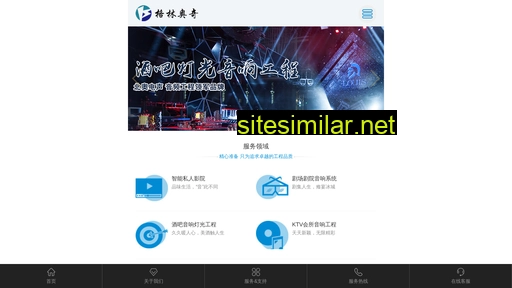 gelinaoqi.cn alternative sites