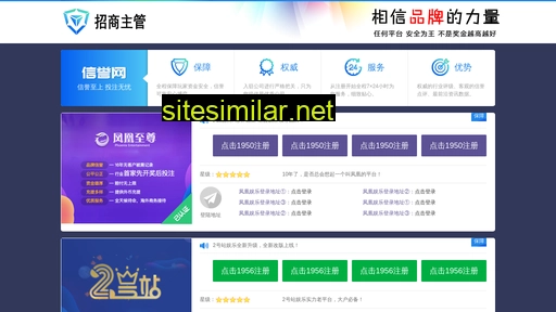 gem77.cn alternative sites