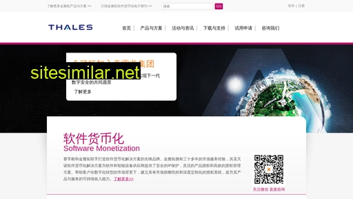 gemalto-sm.cn alternative sites