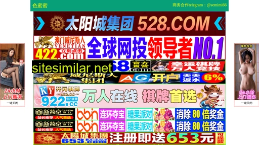 gemanqian.com.cn alternative sites