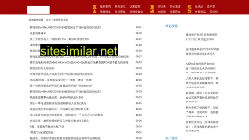 gemingjiu.cn alternative sites