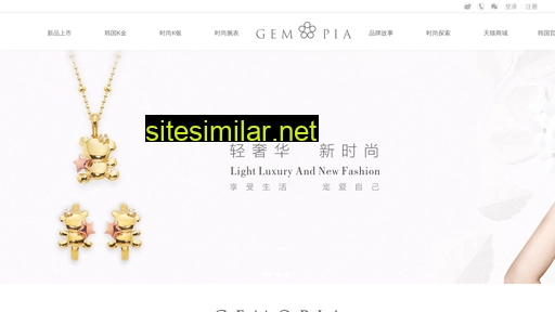gemopia.cn alternative sites