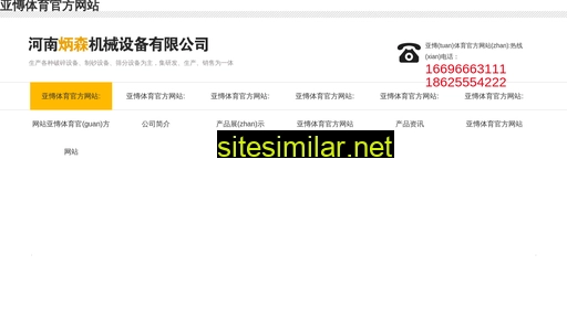 gems-design.cn alternative sites