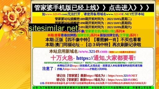 genbing1.com.cn alternative sites