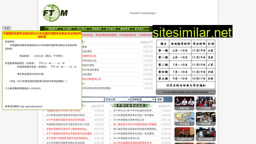 gendan.net.cn alternative sites