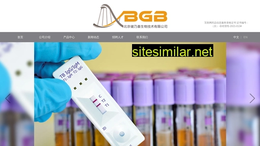 geneseebiotech.cn alternative sites
