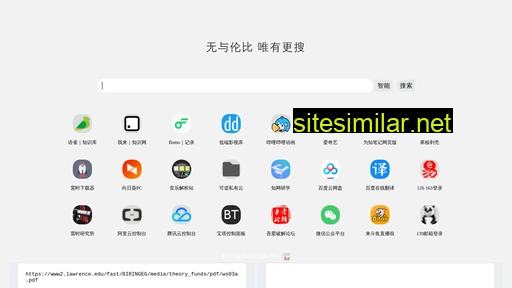 gengsao.cn alternative sites