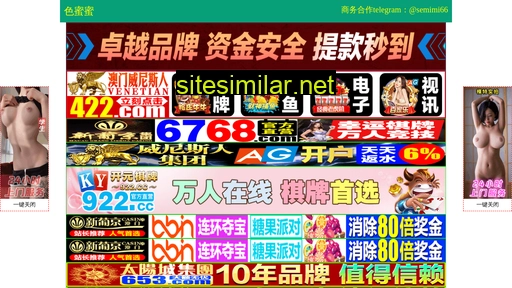 genshangpan.cn alternative sites