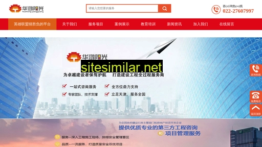 gensoft.com.cn alternative sites