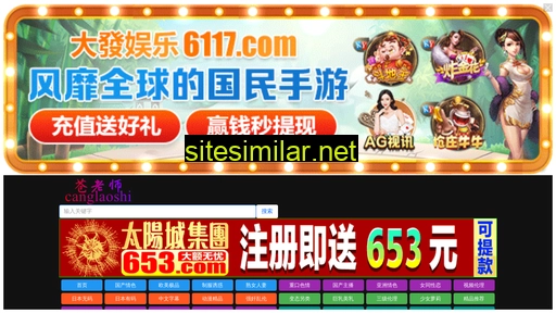 geo5.com.cn alternative sites