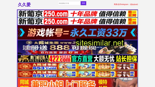 geoo.net.cn alternative sites