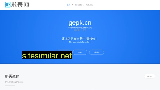 gepk.cn alternative sites