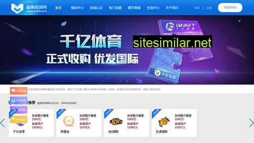 gepuwang.cn alternative sites
