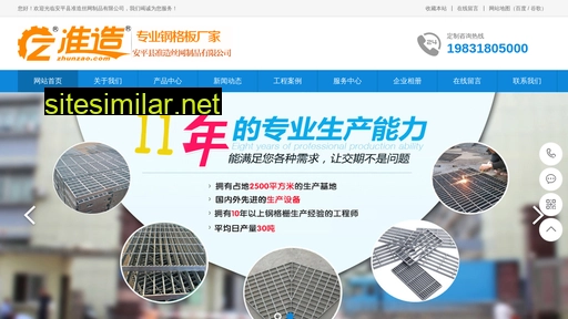 geshanban.cn alternative sites