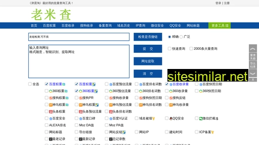 geteng.com.cn alternative sites