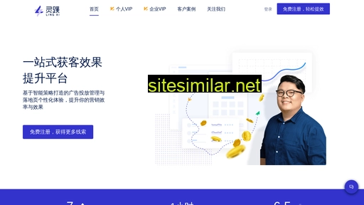 getlingxi.cn alternative sites