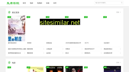 geu3.cn alternative sites