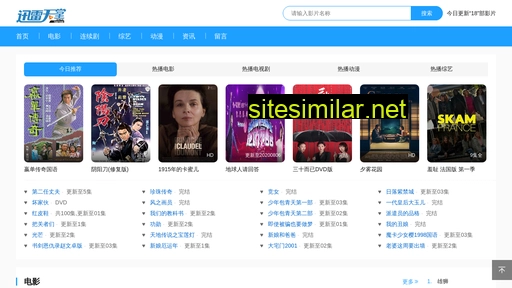 gexci.cn alternative sites